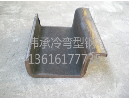 無錫定制冷彎異型鋼